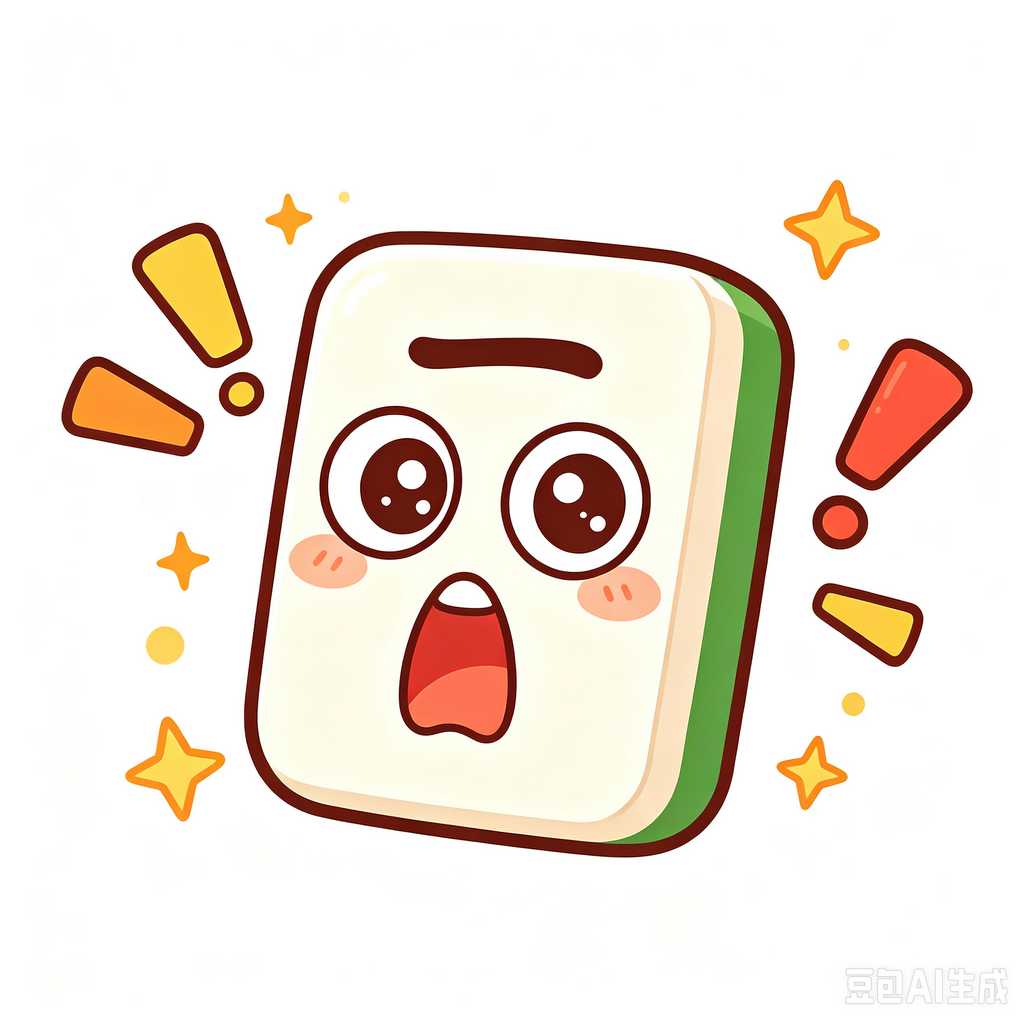 australia mahjong wholesale